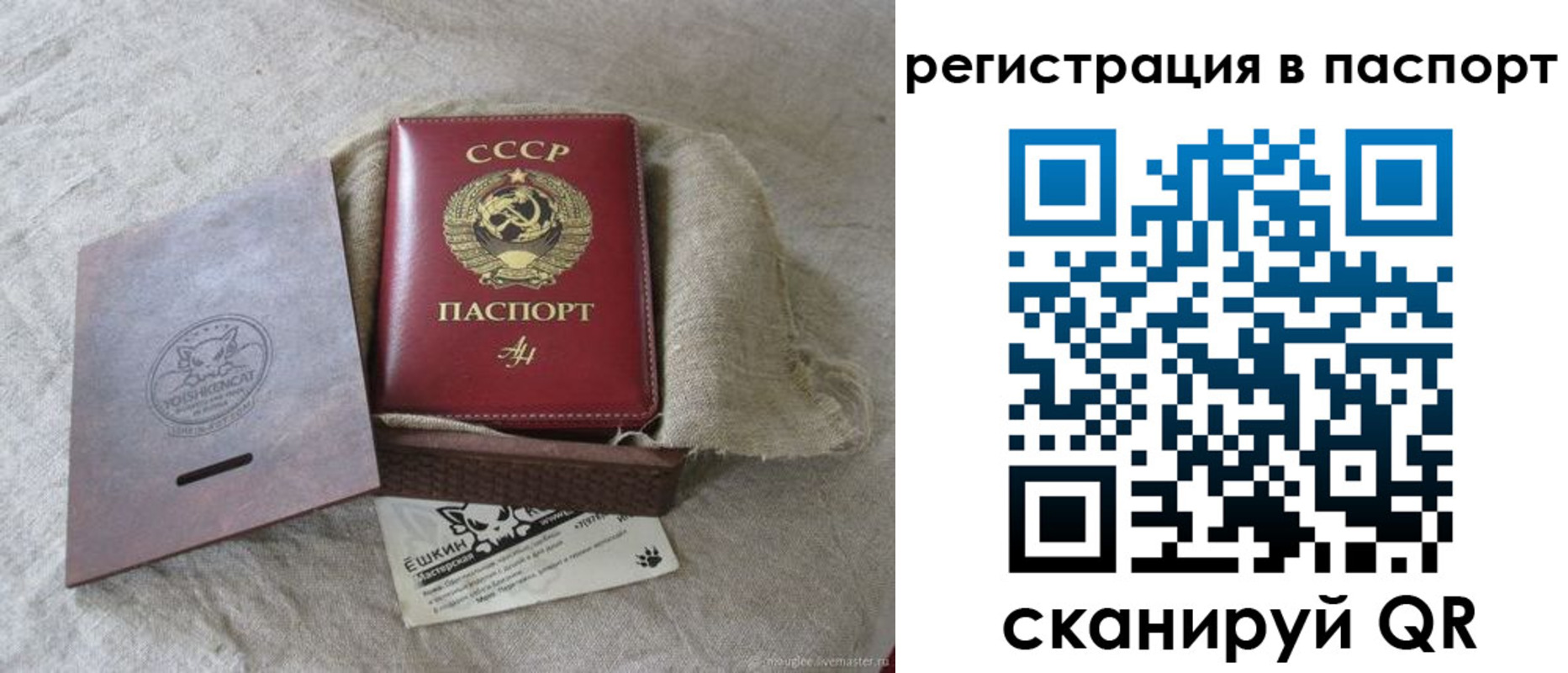 прописка регистрация в Карабаше
