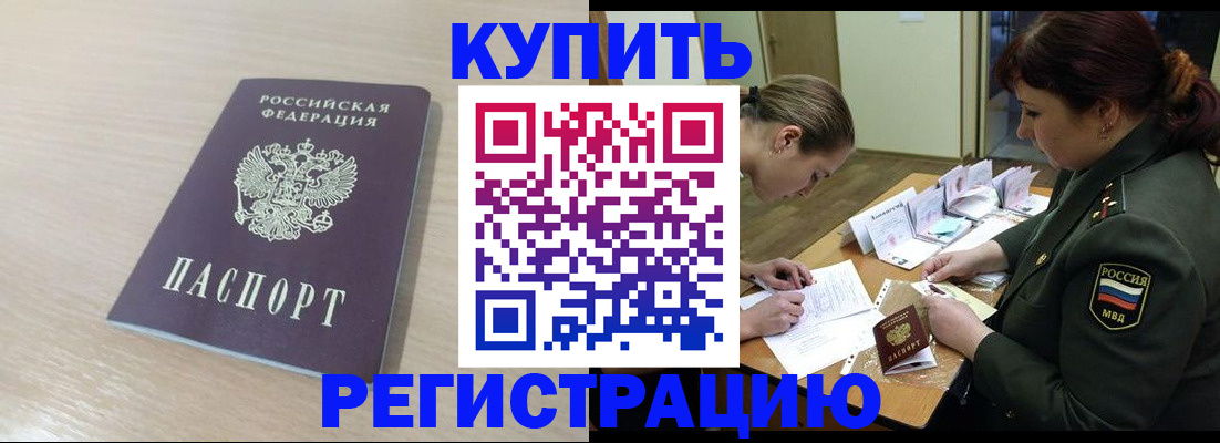 найти адрес прописки в Карабаше