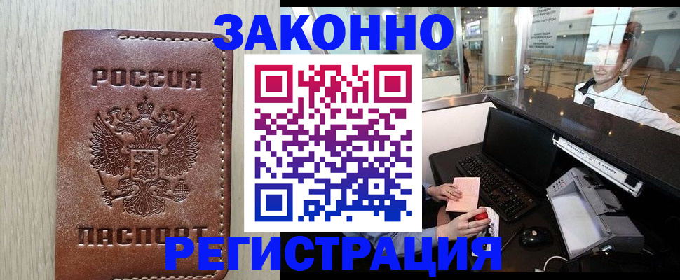 регистрация для школы в Карабаше
